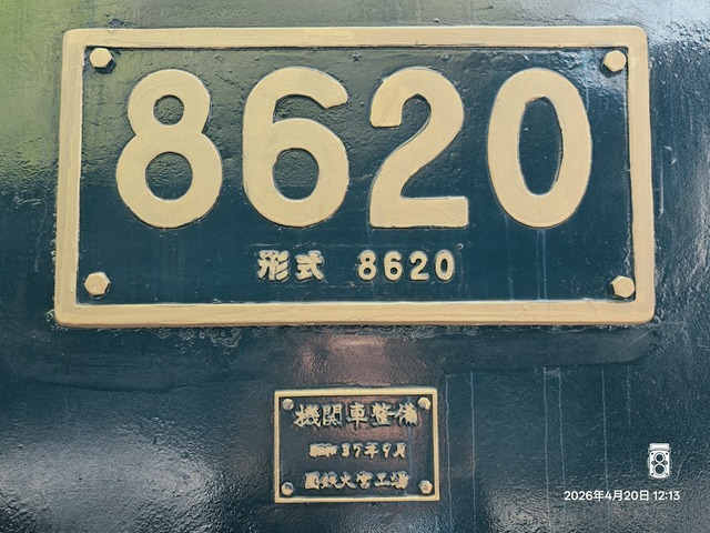 IMG20260420121317