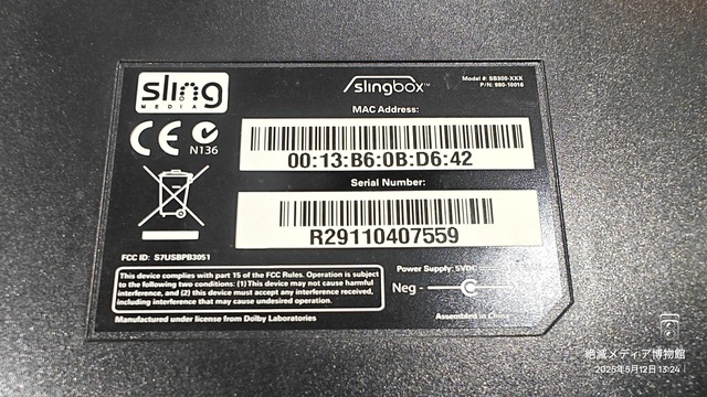 IMG20250512132433