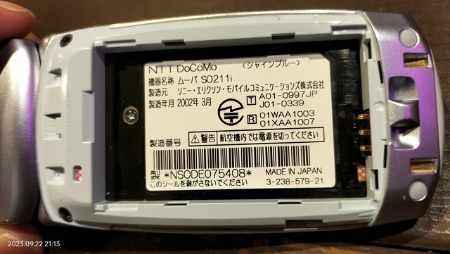 IMG20230922211327