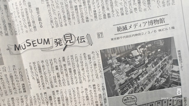 IMG20260204230718