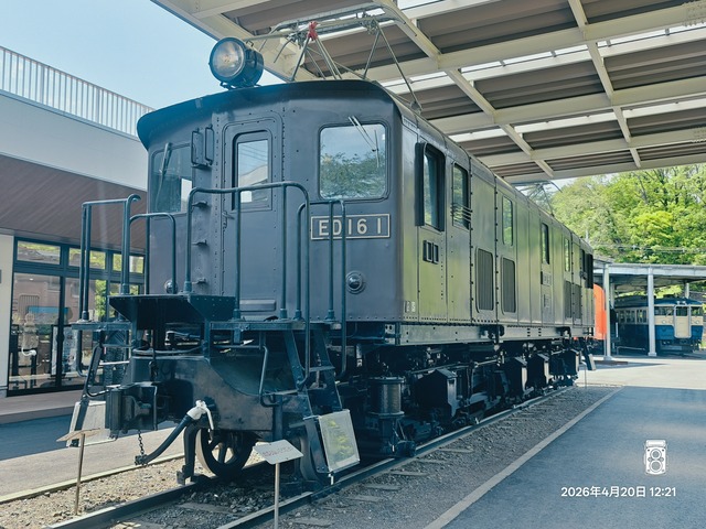 IMG20260420122145