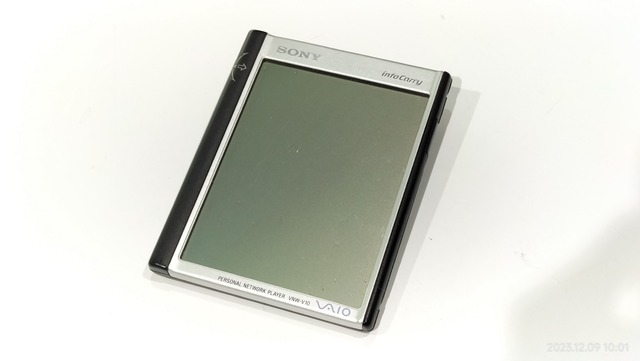 IMG20231209100130