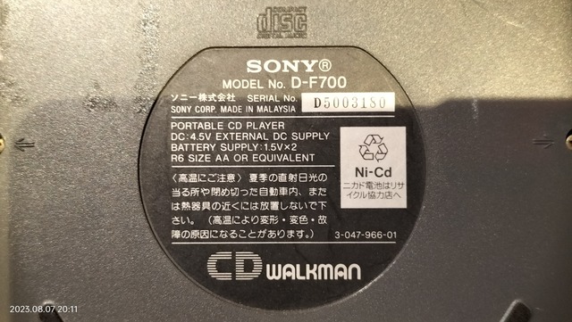 IMG20230807201136