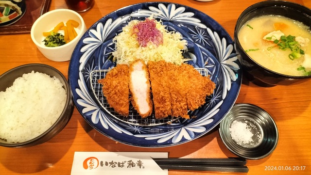 IMG20240106201745
