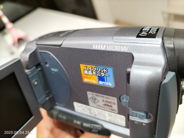 IMG20230804232156