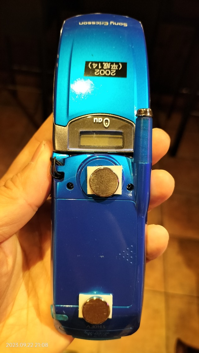 IMG20230922210852