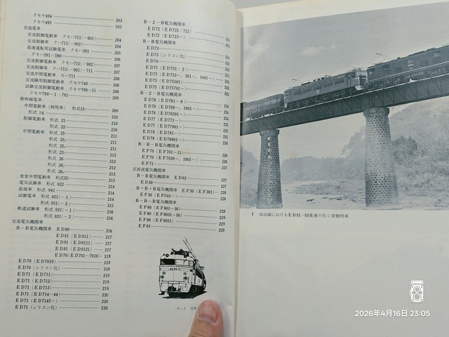 IMG20260416230530