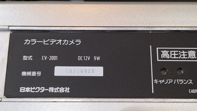 IMG20240228223935