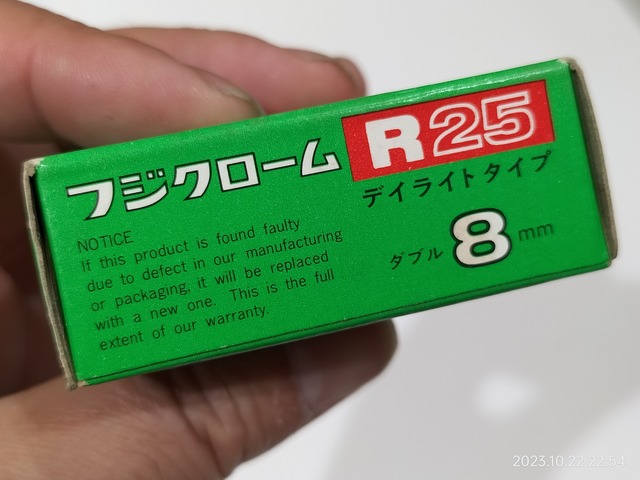 IMG20231022225419