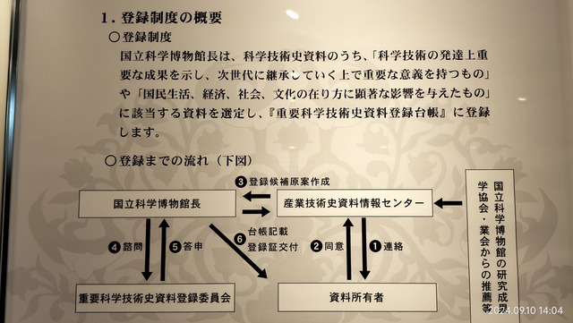 IMG20240910140418