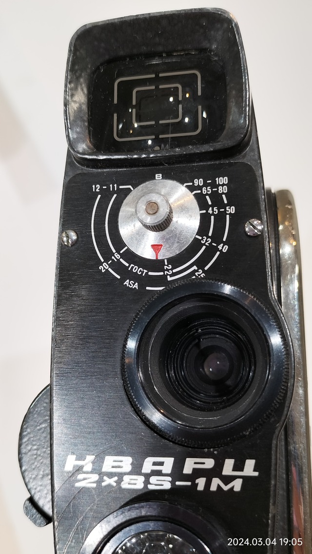 IMG20240304190501