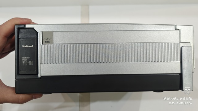 IMG20250710083400