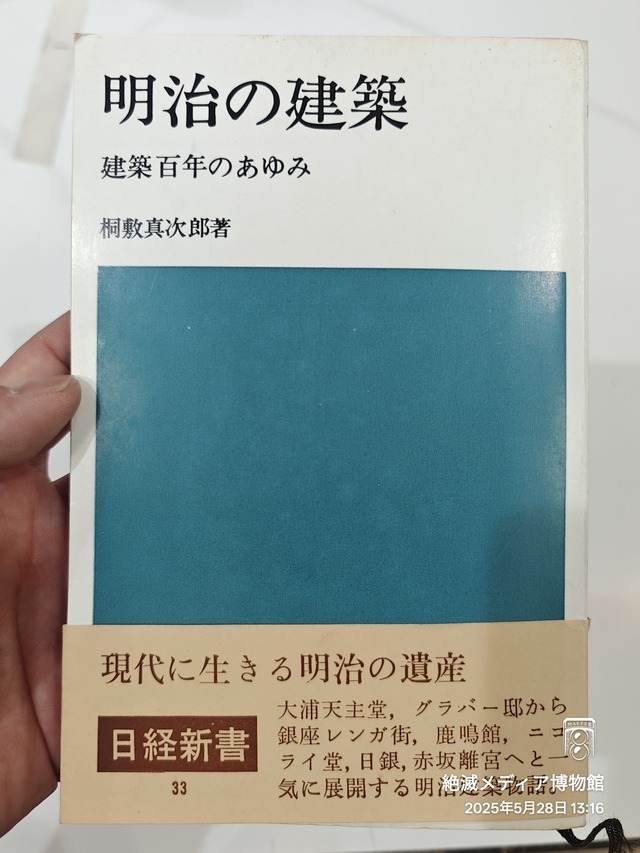 IMG20250528131621