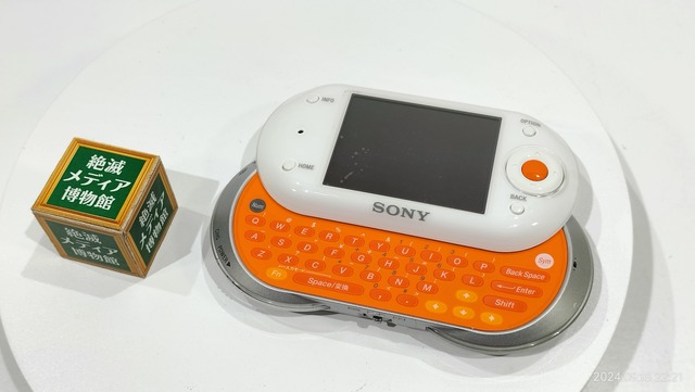 新品未開封/Sony mylo COM-1 Sony mylo COM-1 for sale online | eBay
