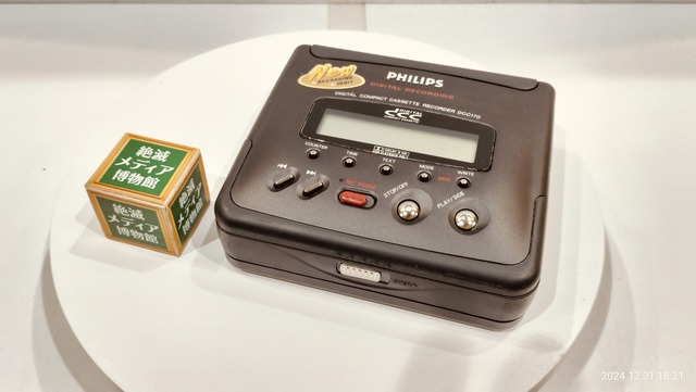 PHILIPS DCC 170 ポータブルカセットレコーダー 1995-09