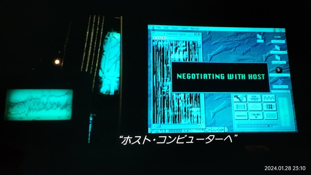 IMG20240128231032