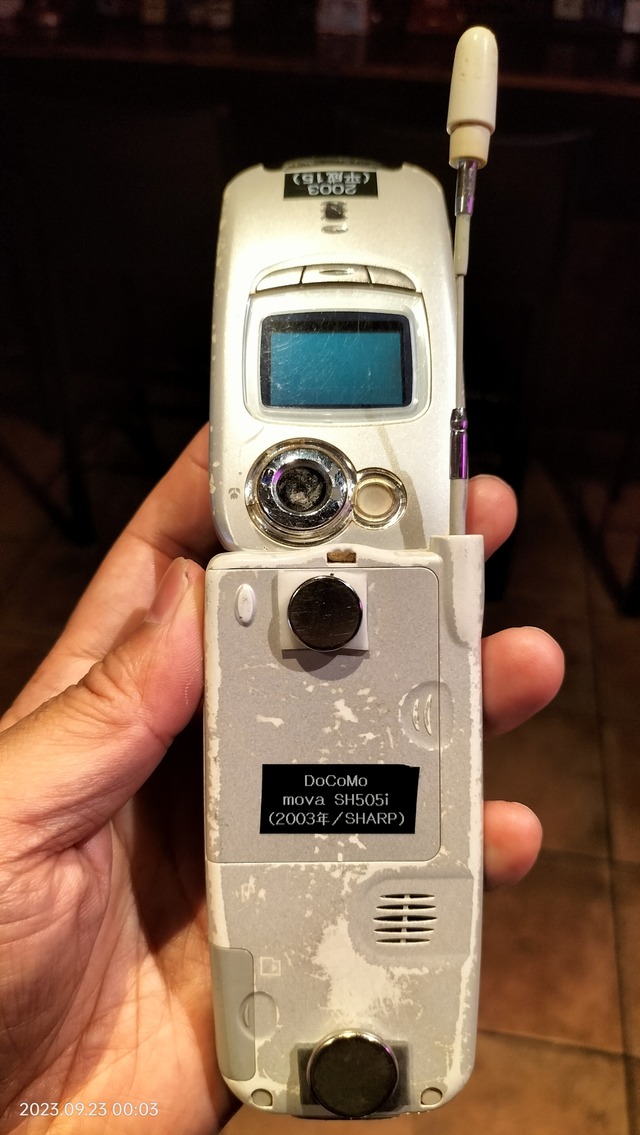 IMG20230923000356