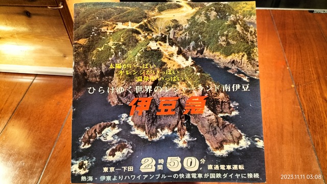 IMG20231111030831