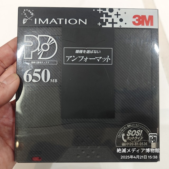 IMG20250421153831