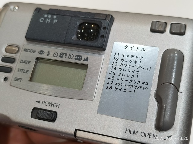 IMG20231009182035