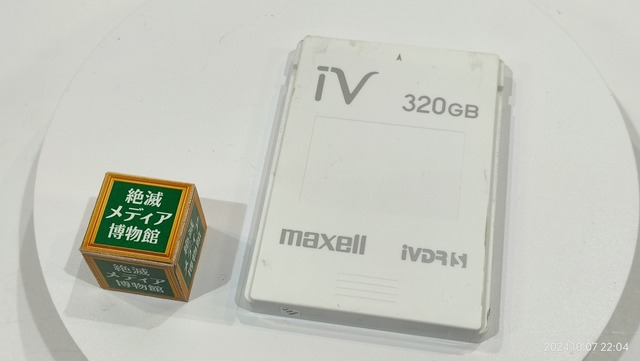 IMG20241007220405