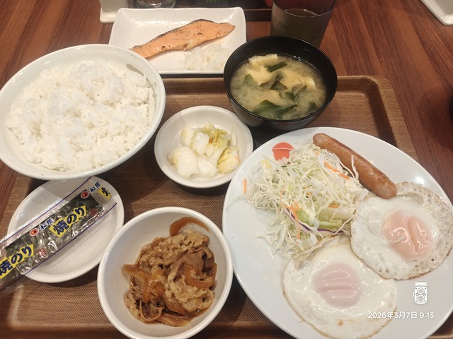 IMG20260307091337