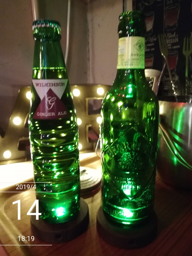 IMG_20190414_181952