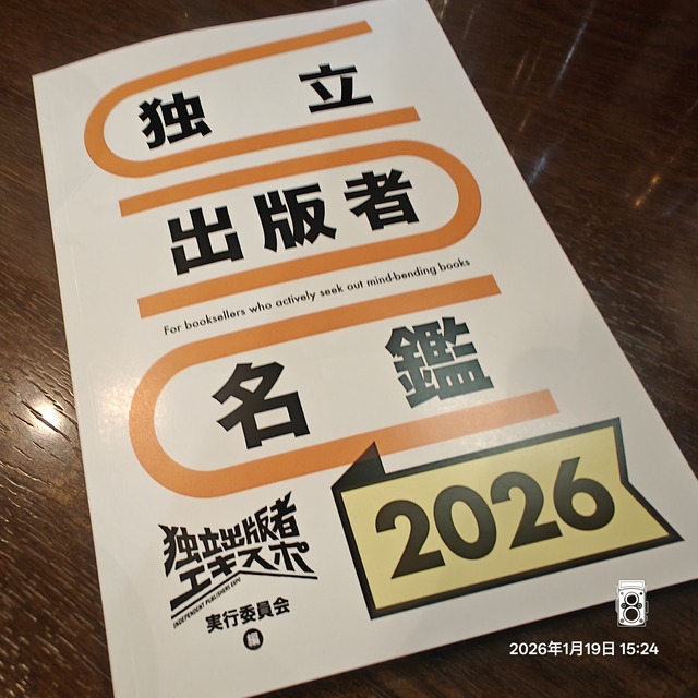 IMG20260119152438