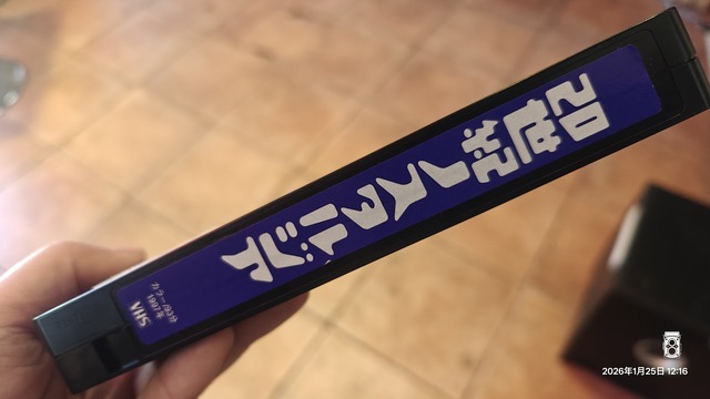 IMG20260125121559