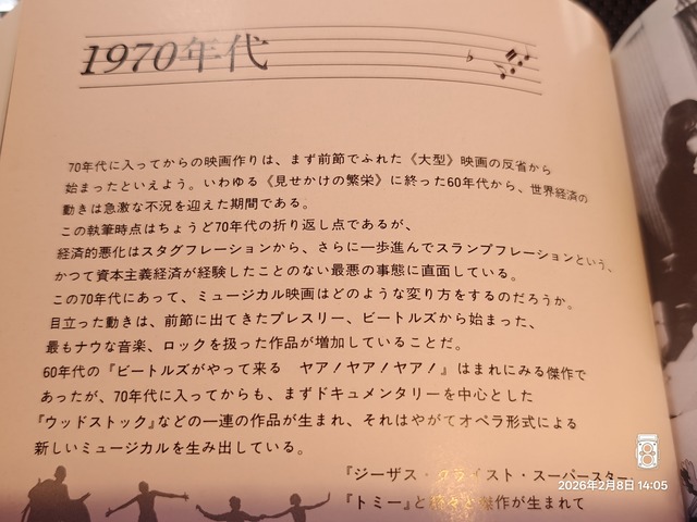 IMG20260208140526