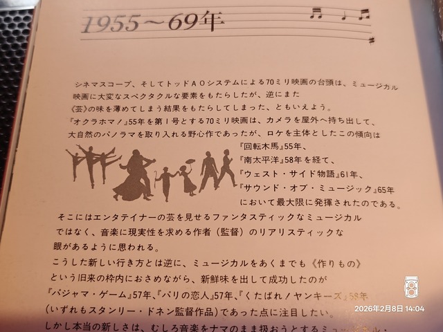 IMG20260208140446