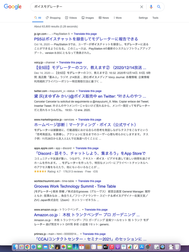 スクリーンショット 2021-02-01 20.55.41