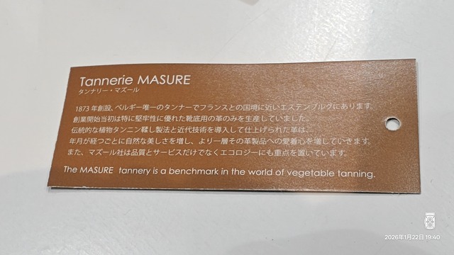 IMG20260122194006