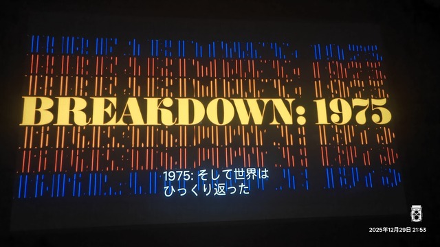 IMG20251229215347