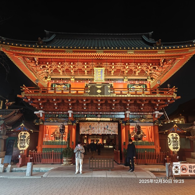 IMG20251230192355