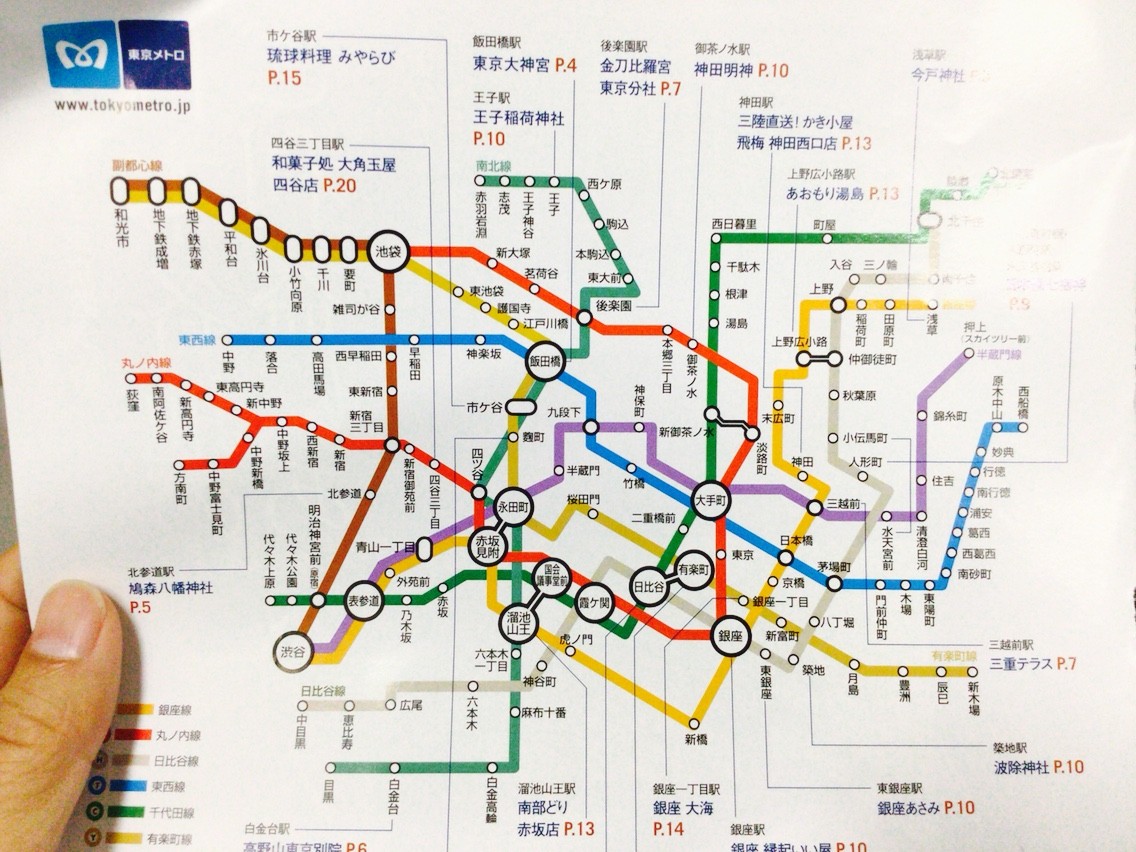 この東京メトロの路線図よくない なんでこんなにスッキリしてるんだ Himag