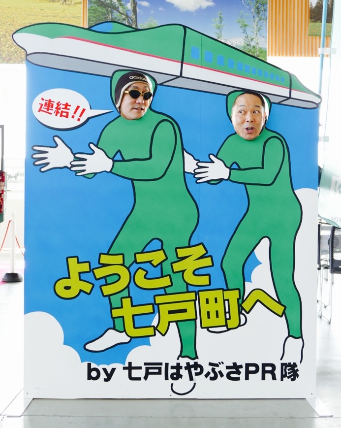 観光地でぴったりハマる顔ハメ術 Himag 観光地でぴったりハマる顔ハメ術 Himag