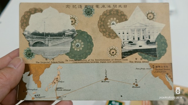IMG20260312201940