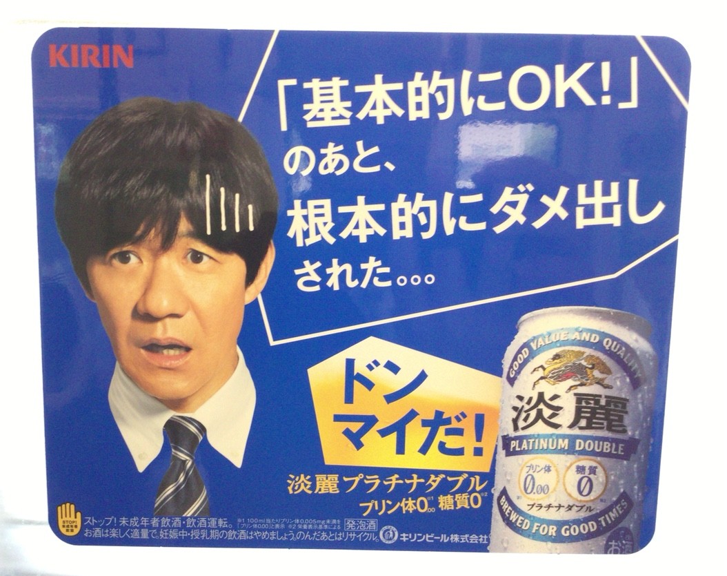 この広告少し前の竹野内豊のコーヒーのやつに似てるよね Himag この広告少し前の竹野内豊のコーヒーのやつに似てるよね Himag