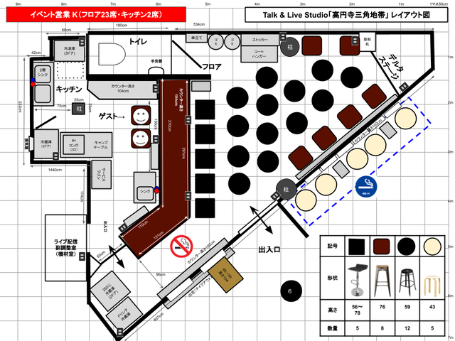 「高円寺三角地帯」図面-イベント利用K