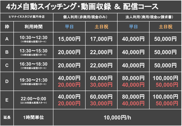 201909-ヒマスタ-01