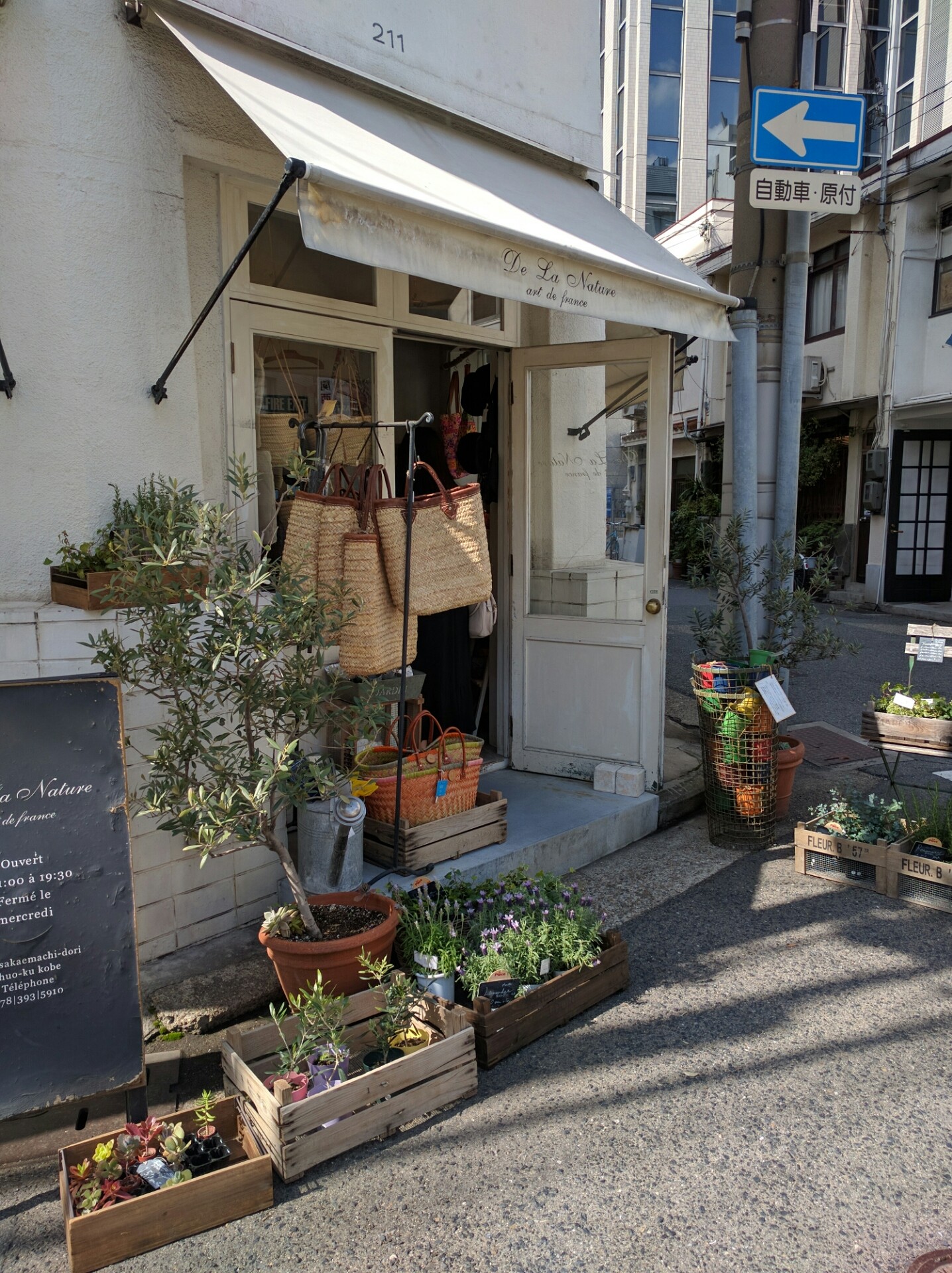 神戸で乙女心を満たすなら乙仲通りで雑貨屋さん巡りだ Himag 神戸で乙女心を満たすなら乙仲通りで雑貨屋さん巡りだ Himag