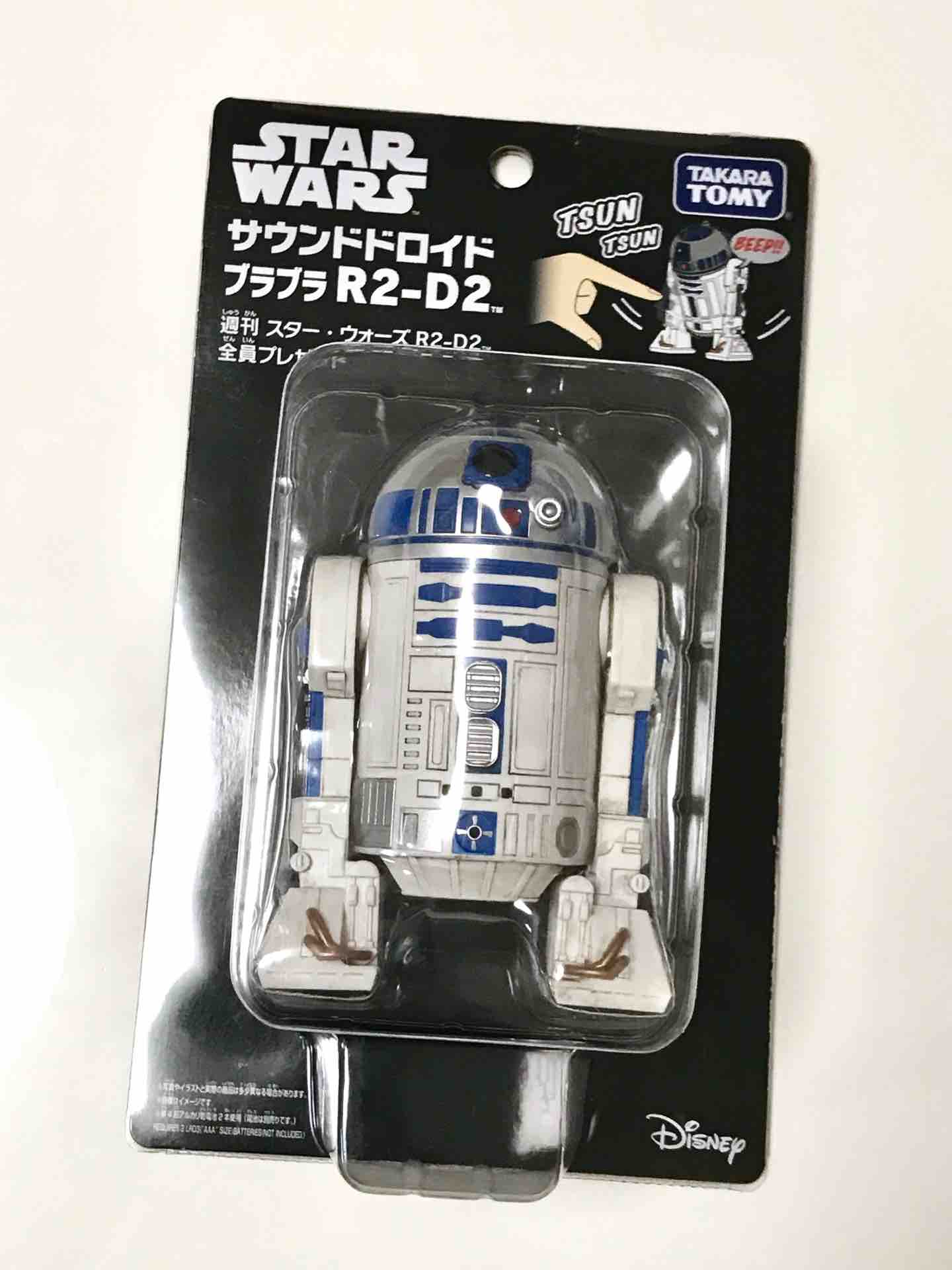 デアゴスティーニr2 D2の読者プレゼントが届いた Himag