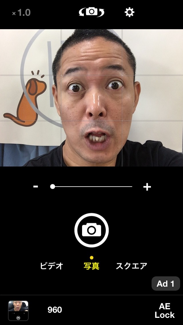 iPhoneのシャッター音うるせぇ!これ入れとけよ! himag iPhoneのシャッター音うるせぇ!これ入れとけよ! himag