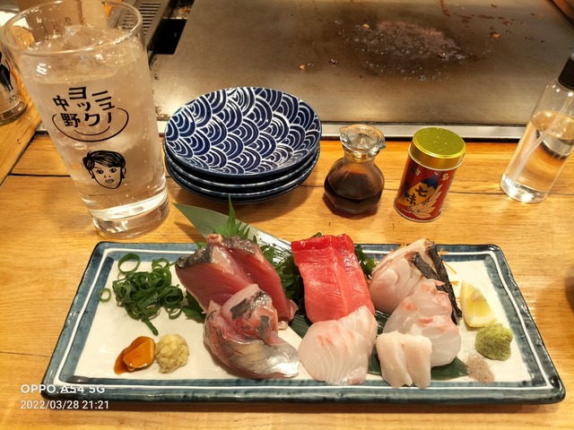 IMG20220328212109