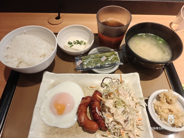 IMG20260311072218
