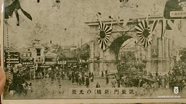 IMG20260321190652