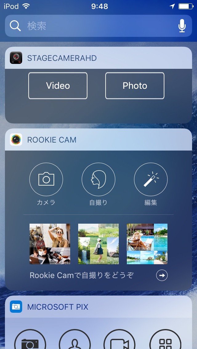 悲しいかな Ipod Touchはスクショを無音で撮ることが出来ない Himag