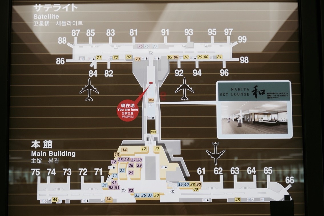 成田空港の第2ターミナルに240席の充電スペースが出来ていた Himag