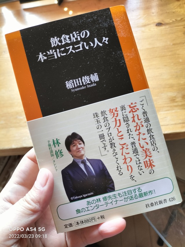 IMG20220323091853